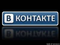 «ВКонтакте» в последнее время не очень везет. На социальную сеть подали в суд за пиратство по новому закону