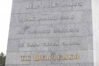 В Днепропетровске так старательно реставрировали памятник Шевченко, что случайно «переписали» «Заповiт»