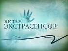 Если Мельнику помог бежать фокусник, то искать его придется с экстрасенсами. Картина дня (12 августа 2013)