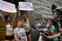 Организация в Украине останется, если нас завтра всех не посадят /FEMEN/
