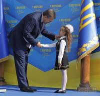 Как Янукович 1 сентября в школу пришел. Фоторепортаж с места событий