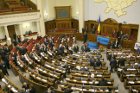 Верховная Рада закрылась на перерыв