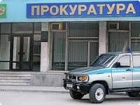 После выхода статьи на «Фразе» в Днепропетровске провели прокурорскую проверку