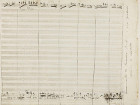 В Испании найден рукописный фрагмент оперы Беллини, благодаря которому удалось установить, что ее нужно играть по-другому