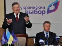 В Черкассах начала работу конференция «Украинского выбора» относительно последствий подписания Соглашения с ЕС