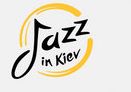 Не пропустите неФестиваль Jazz in Kiev 2013. Знаковое событие этой осени