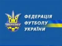 У Украины осталось меньше трех дней, чтобы оспорить решение ФИФА, лишающее нашу сборную поддержки болельщиков