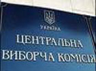 Видеонаблюдения на внеочередных выборах в пяти проблемных округах не будет