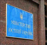 В Минюсте заявили, что госреестры полностью возобновили работу