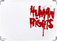 Вечно живое учение