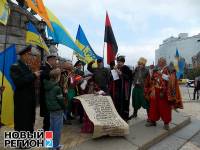 Украинские казаки написали письмо «кремлевскому хану-хаму, пахану, шайтану»