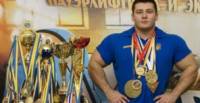 Крымский силач установил новый мировой рекорд в жиме лежа
