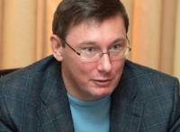 Юрий Луценко