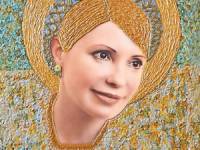 Икону с изображением Тимошенко безуспешно пытаются продать на аукционе eBay
