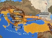 В Болгарии началось строительство «Южного потока», которым вот уже 5 лет пугают украинцев