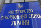 В МИДе рассказали, в чем обвиняют задержанную в Италии украинскую спортсменку