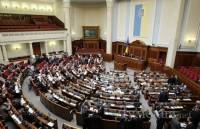 Свыше 150 оппозиционеров потребовали созвать внеочередное заседание Рады 12 ноября