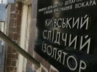 Заключенные утверждают, что в Лукьяновском СИЗО их заставляют письменно отказываться от пищи. Прокуратура им не верит