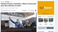 Украина – Франция: О чем пишут французские СМИ
