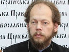 Протоиерей Георгий Коваленко: Церковь борется не с общественными пороками, не за какое-то идеальное обустройство общества, а за душу каждого человека