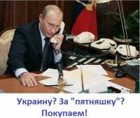 Соцсети отреагировали на украинско-российские договоренности потоком отборных фотожаб