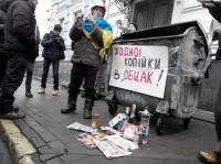 Как Евромайдан объявлял бойкот фирмам регионалов. Фоторепортаж с места событий