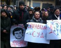 Закон «об амнистии Евромайдана» не действует. Суд оставил одного из активистов под арестом