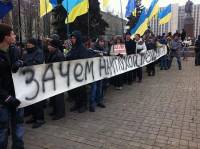 В Киеве и Донецке  проходят митинги против действующей власти. Завтра волна должна докатиться до Ровно