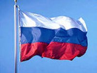 Российский флаг не смог занять достойное место в Приднестровье