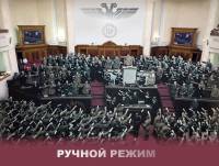 В ответ на законы, принятые в «черный четверг», украинский Интернет взорвался серией фотожаб