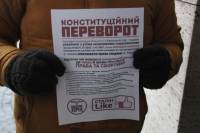 В Ужгороде активисты Евромайдана заставили чиновников пройти по «коридору позора»