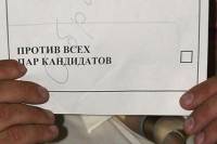 Госдума вернула в бюллетени графу «против всех». Жириновский сразу начал возмущаться
