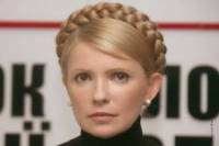 Тимошенко: Украинцы, вставайте! Не дайте убить свободную Украину