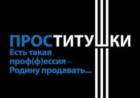 Достойно уважения. Даже ультрас «Шахтера» поддержали Евромайдан и объявили борьбу с «титушками»