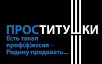 Ультрас Луганской «Зари» предупредили, что «титушкам» лучше из Киева не возвращаться
