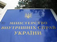 МВД требует от лидеров Евромайдана немедленно отпустить двоих милиционеров