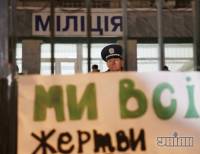 В Киеве активисты со свечками и плакатами почтили память убитого на днях милиционера