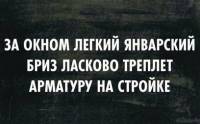 Пользователи соцсетей встретили похолодание новыми фотожабами