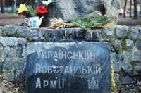 В Харькове неизвестные уничтожили памятный знак воинам УПА
