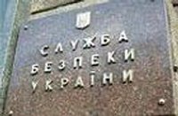 СБУ взялась за «сепаратистские» заявления в Крыму