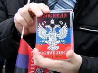В Донецке раздавали паспорта «Донецкой республики»