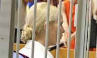 Тимошенко в очередной раз отказали в смягчении режима содержания