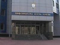 Прокуратура подтвердила факт закрытия уголовного дела против Попова и Сивковича. Амнистия, знаете ли