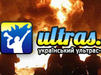 Украинские ультрас договорились о перемирии: От Луганска до Карпат фанат фанату — друг и брат