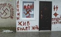В Сумской области кто-то разгромил офис регионалов. Пострадавшие подозревают «Правый сектор»