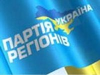 На Хмельнитчине сразу 10 депутатов облсовета вышли из фракции Партии регионов