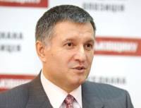 Аваков заявил, что Янукович, Пшонка, Захарченко и Клименко убежали «куда-то», а Калетник – конкретно в Москву