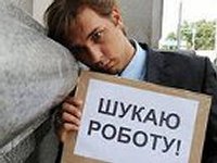Каждый четвертый-пятый украинец боится увольнений в 2014 году