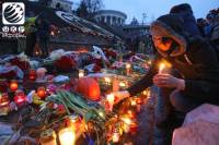 Украина оплакивает жертв Евромайдана. Часть 2