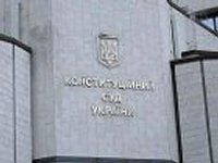 Верховная Рада уволила шесть судей Конституционного Суда и попросила Турчинова сделать то же с еще семью